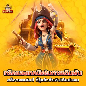 superslotmax สล็อตออนไลน์